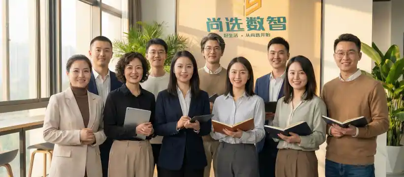 未来研习社实景三
