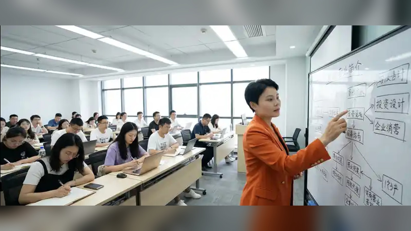 未来研习社