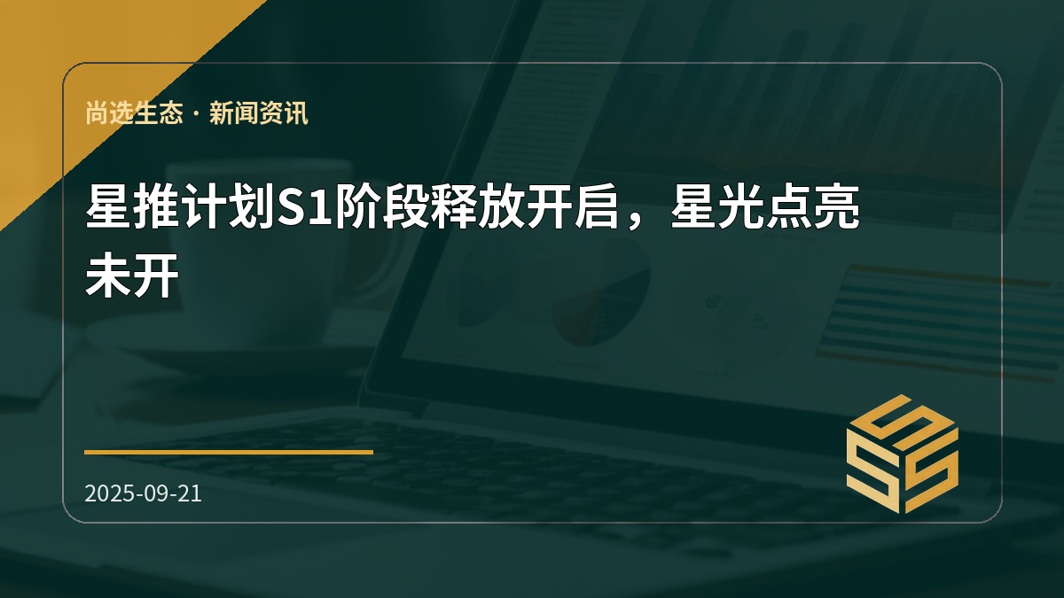 WhatsApp 图像2025-09-21于18.53.44_0b27a8ac.jpg