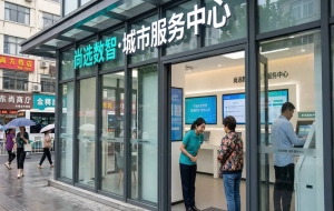 尚选数智发布2026年战略发展规划 以数智赋能未来，以生态共建文明